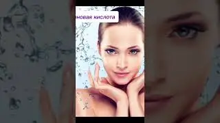 Beauty Line&ndash;естественная красота! Удиви подруг&ndash;сияй изнутри! #dandelion #бадыказахстан #beautyline