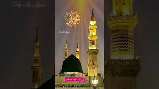 Humko bulana ya rasool Allah #trending #beautful #naatsharif