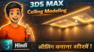 3ds Max False Ceiling Design Hindi Ch21