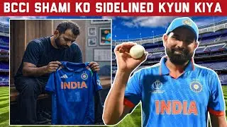 2023 WC Hero Mohammed Shami Ko Ignore Kyun? | Inside Story BCCI