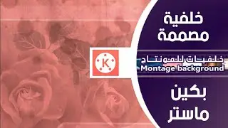 After Effects background Animation | Video Background | Lighting Background Video Effects 2020 -527