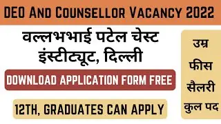 Delhi University VPCI Recruitment 2020 I VPCI DEO And Counsellor Vacancy Offline Form 2020 I