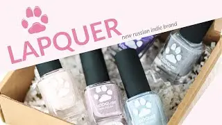 Новый российский лаковый инди-бренд LAPQUER NAIL POLISH || new Russian indie nail polish brand