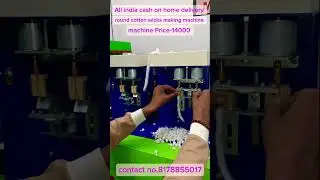 cotton wick machine price|cotton batti machine|batti making machine|rui batti machine| #shorts