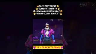 Top 5 Night Clown Bundle Combination In Free Fire | Top 5 New Magic Cube Bundle Combination #shorts