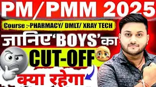Bihar Paramedical Boys Cutoff 2025 | General, EBC, SC, ST Category Wise Analysis