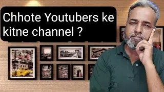 Kitne YouTube channel banaye | Make second channel  | DotheYouTube | DotheReaction | DotheView