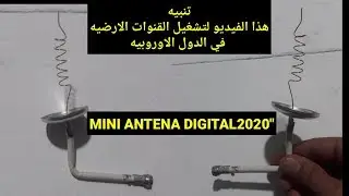 MINI ANTENA DIGITAL2020