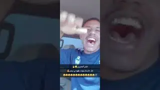 أغنية شو سوا نادي العمران السعودي