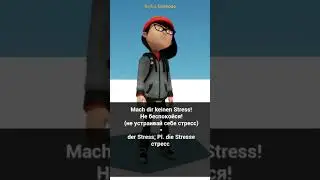 Mach dir keinen Stress
