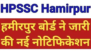 HPSSC Hamirpur latest Update Notification 2022