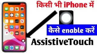 how to enable AssistiveTouch (Easy Touch) in any iPhone
