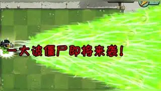 PVZ 2 Challenge ：How strong will the super machine gun shooter be when he fires burdock?