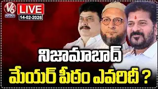 LIVE : Who Will Win Nizamabad Mayor Seat ? | V6 News