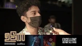 UDAL | THEATRE REVIEW | THRISSUR