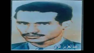 لابتي عزوتي - جلسة ابو هاجوس - بشير شنان