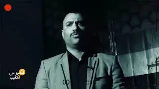 شموس لاتغيب حلقة عن الشهيد البطل الملازم اول محمد صبيح اعداد وتقديم عمار الجزائري
