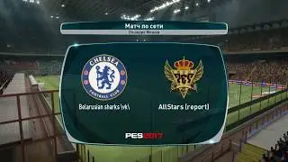 Belarusian sharks - AllStars | PES2017 myClub