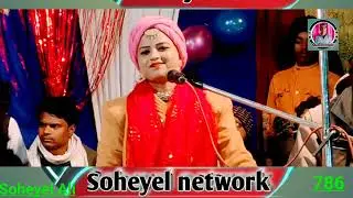 Shabana qawwali vah bhi Chand do Tukde sirf ek Ishara mein pura kaynat chalti Hai Ek hi Ishara mein
