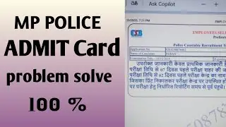 MP police Admit Card download/ problem solve 100% / #mppolice #admitcard #sptachsupport