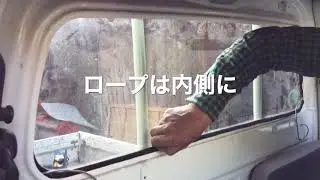 2020/4/29。楽農稲作。スバル、サンバートラック、リアガラス交換。夕飯前の簡単作業。