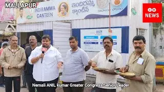 Mallapur/Indiramma Canteen Opening/Nemali ANIL kumar -Greater Congress Senior Leader -Mallapur 