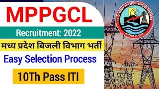 MPPGCL Apprentice Recruitment 2022| MPPGCL Apprentice Vacancy 2022 | mppgcl iti apprentice bharti|