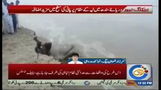 Increased water levels in River Indus at Layyah