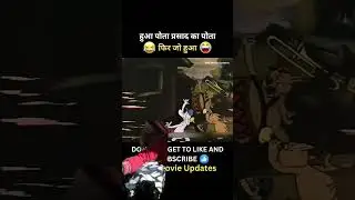 Jay bhalal Dev  #youtubeshort #funny #comedy #viral #animation  short vidro gandu