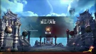 彼岸輪迴 御影寂 | 劍士比武解說 BladeMasterPvP 聽說和弦你們還沒買? | 12/2