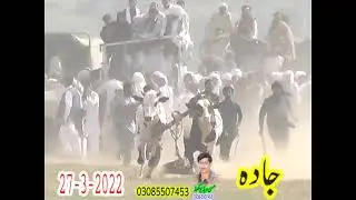 Hamza Sky Video