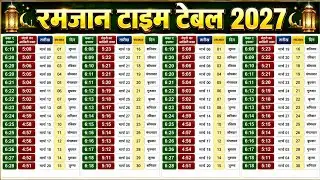 Ramadan Time Table 2027 | Ramzan Calendar 2027 | Sehri iftar time table 2027