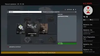 Играем в battlefield hardline ps4 (ночной стрим)
