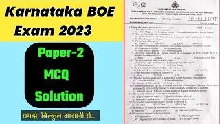 Karnataka BOE Exam 2023 Paper-2 Solution || BOE Exam MCQ & True-False Solution