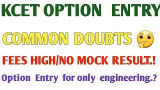 KCET  2021 STUDENTS COMMON  DOUBTS 😯..!|KCET 2021 LATEST NEWS |KCET 2021 UPDATE |KCET 2021 KEA