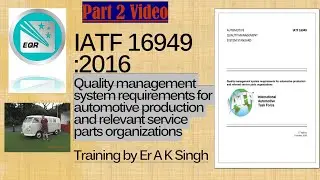 IATF 16949:2016 I Automotive Quality Management System I Training (Part 2 of 4) I #iatf16949 #qms