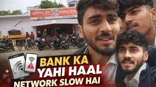 Bank Ka Network Poor Hai 😠| घंटों इंतजार, फिर भी काम नहीं #rishirtpvlogs #vlog #travelvlog #trending