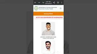 AP TET MOCK TEST LINKS #ytshorts #aptet2024 #shorts #aptet