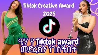 Wiha live performance on Tiktok Creative Award 2025🔥 🔥 🔥