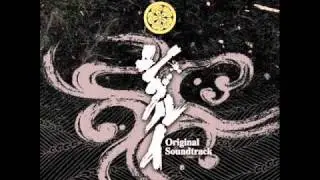 Shigurui - Mumyou Gyakunagare |  シグルイサウンドトラック | [10/17]