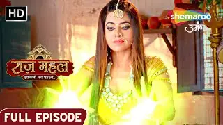 Raazz Mahal Dakini Ka Rahasya | Latest Episdoe 124 | चंद्रलेखा ने गुरुजी को मार दिया | Fantasy Show
