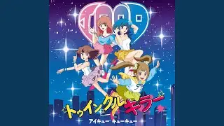 ぼくらと生きるしかないって