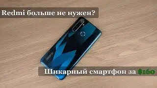 Он заменит нам Xiaomi | Знакомство с Realme Q \ Realme 5 Pro