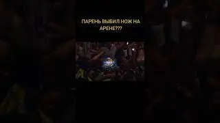 😱😱ВЫБИЛ НОЖ НА АРЕНЕ #cs2 #csgo #m0nesycsgo #s1mple #counterstrike #monesy #valorant #gaming #s1mp