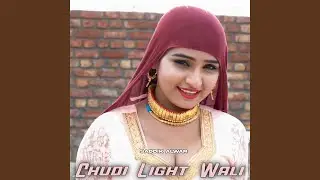 Chudi Light Wali
