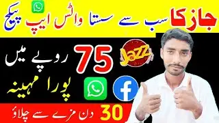 Jazz monthly Whatapp package code | jazz whatapp package monthly | Technical SHafiq Tv