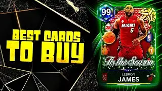 ЛУЧШИЕ КАРТОЧКИ ДЛЯ ПОКУПКИ ПРЯМО СЕЙЧАС В NBA 2K26 MyTEAM!!