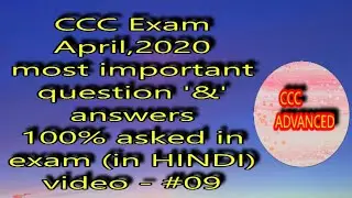 CCC Exam April , 2020  Complete Course ,Video - #09.