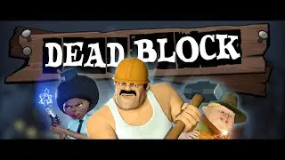 Мы прошли Dead Block Финальная серия