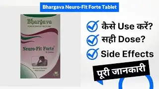 Bhargava Neuro-Fit Forte Tablet Uses in Hindi | Side Effects | Dose